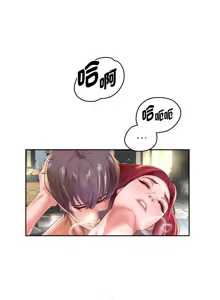 Page 779 of 重生成为大只佬 | 重生之长枪无敌 | 重生之長槍無敵 | 重生成為大隻佬 1-85 END - preview thumbnail