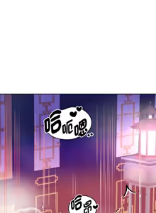 Page 806 of 重生成为大只佬 | 重生之长枪无敌 | 重生之長槍無敵 | 重生成為大隻佬 1-85 END - preview thumbnail