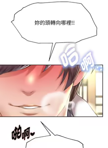 Page 841 of 重生成为大只佬 | 重生之长枪无敌 | 重生之長槍無敵 | 重生成為大隻佬 1-85 END - preview thumbnail