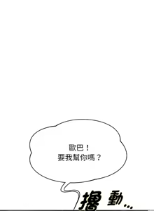 Page 850 of 重生成为大只佬 | 重生之长枪无敌 | 重生之長槍無敵 | 重生成為大隻佬 1-85 END - preview thumbnail