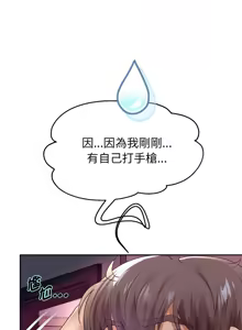Page 852 of 重生成为大只佬 | 重生之长枪无敌 | 重生之長槍無敵 | 重生成為大隻佬 1-85 END - preview thumbnail
