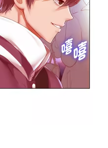Page 865 of 重生成为大只佬 | 重生之长枪无敌 | 重生之長槍無敵 | 重生成為大隻佬 1-85 END - preview thumbnail