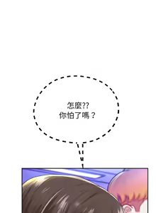Page 881 of 重生成为大只佬 | 重生之长枪无敌 | 重生之長槍無敵 | 重生成為大隻佬 1-85 END - preview thumbnail