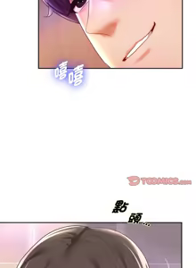 Page 887 of 重生成为大只佬 | 重生之长枪无敌 | 重生之長槍無敵 | 重生成為大隻佬 1-85 END - preview thumbnail