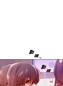 Page 888 of 重生成为大只佬 | 重生之长枪无敌 | 重生之長槍無敵 | 重生成為大隻佬 1-85 END - preview thumbnail