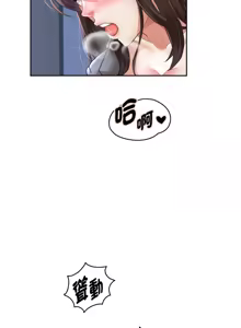 Page 898 of 重生成为大只佬 | 重生之长枪无敌 | 重生之長槍無敵 | 重生成為大隻佬 1-85 END - preview thumbnail
