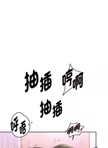 Page 906 of 重生成为大只佬 | 重生之长枪无敌 | 重生之長槍無敵 | 重生成為大隻佬 1-85 END - preview thumbnail