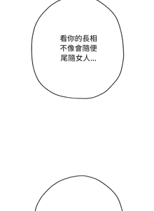 Page 910 of 重生成为大只佬 | 重生之长枪无敌 | 重生之長槍無敵 | 重生成為大隻佬 1-85 END - preview thumbnail