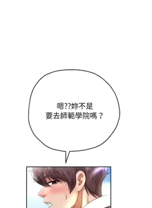 Page 920 of 重生成为大只佬 | 重生之长枪无敌 | 重生之長槍無敵 | 重生成為大隻佬 1-85 END - preview thumbnail