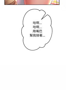 Page 948 of 重生成为大只佬 | 重生之长枪无敌 | 重生之長槍無敵 | 重生成為大隻佬 1-85 END - preview thumbnail
