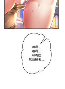 Page 951 of 重生成为大只佬 | 重生之长枪无敌 | 重生之長槍無敵 | 重生成為大隻佬 1-85 END - preview thumbnail