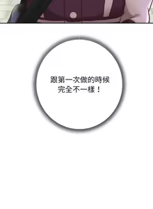 Page 957 of 重生成为大只佬 | 重生之长枪无敌 | 重生之長槍無敵 | 重生成為大隻佬 1-85 END - preview thumbnail