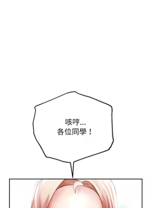 Page 967 of 重生成为大只佬 | 重生之长枪无敌 | 重生之長槍無敵 | 重生成為大隻佬 1-85 END - preview thumbnail
