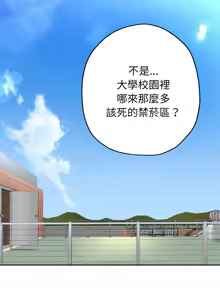 Page 992 of 重生成为大只佬 | 重生之长枪无敌 | 重生之長槍無敵 | 重生成為大隻佬 1-85 END - preview thumbnail