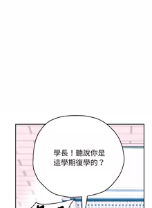 Page 996 of 重生成为大只佬 | 重生之长枪无敌 | 重生之長槍無敵 | 重生成為大隻佬 1-85 END - preview thumbnail