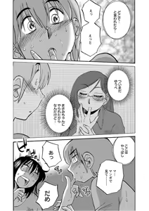 Page 12 of Rakujitsu no Pathos 6 - preview thumbnail