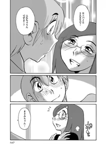Page 149 of Rakujitsu no Pathos 6 - preview thumbnail