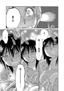 Page 15 of Rakujitsu no Pathos 6 - preview thumbnail