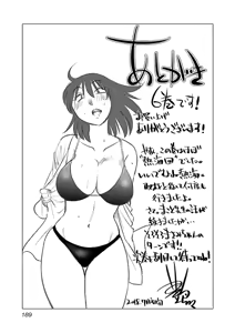 Page 191 of Rakujitsu no Pathos 6 - preview thumbnail