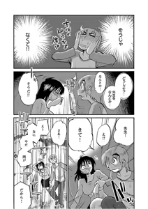 Page 20 of Rakujitsu no Pathos 6 - preview thumbnail