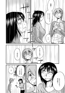 Page 22 of Rakujitsu no Pathos 6 - preview thumbnail