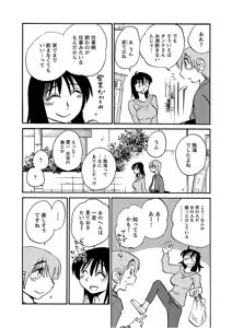 Page 36 of Rakujitsu no Pathos 6 - preview thumbnail