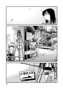 Page 47 of Rakujitsu no Pathos 6 - preview thumbnail