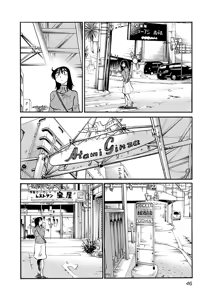 Page 48 of Rakujitsu no Pathos 6 - preview thumbnail
