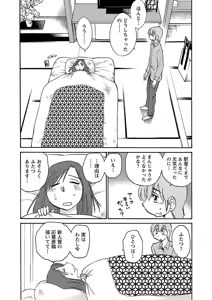 Page 68 of Rakujitsu no Pathos 6 - preview thumbnail