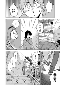 Page 76 of Rakujitsu no Pathos 6 - preview thumbnail