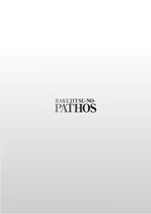 Page 8 of Rakujitsu no Pathos 6 - preview thumbnail