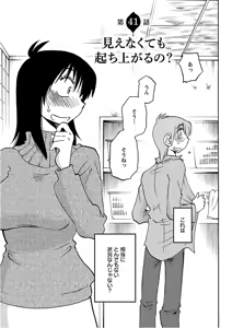 Page 89 of Rakujitsu no Pathos 6 - preview thumbnail