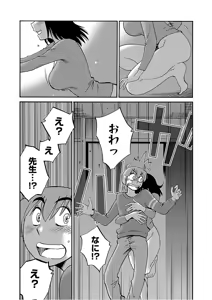 Page 187 of Rakujitsu no Pathos 7 - preview thumbnail
