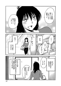 Page 39 of Rakujitsu no Pathos 7 - preview thumbnail