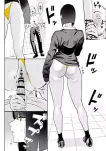 Page 12 of Ihen Deguch - The Exit Anomaly - preview thumbnail