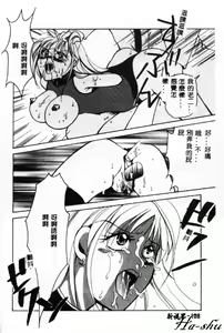 Page 109 of Kinryou Chitai - preview thumbnail
