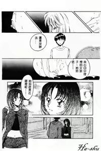Page 4 of Kinryou Chitai - preview thumbnail