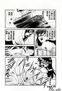Page 47 of Kinryou Chitai - preview thumbnail
