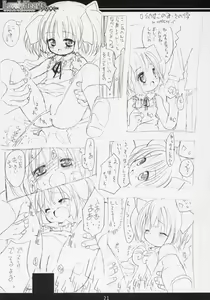 Page 22 of Lovely Hearts eXaXXion - preview thumbnail