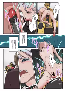 Page 26 of Papa ni Bokki o Kinshi Sareta! Tenshi Shounen Engel - preview thumbnail