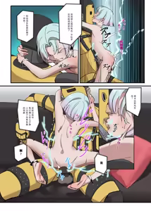Page 27 of Papa ni Bokki o Kinshi Sareta! Tenshi Shounen Engel - preview thumbnail