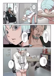 Page 38 of Papa ni Bokki o Kinshi Sareta! Tenshi Shounen Engel - preview thumbnail
