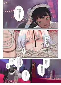 Page 55 of Papa ni Bokki o Kinshi Sareta! Tenshi Shounen Engel - preview thumbnail