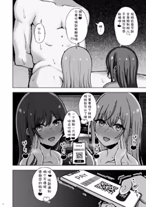Page 14 of Rettou Idenshi wa...... Satsushobun...... desu | 劣等基因……该被处决…… - preview thumbnail