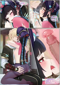 Page 16 of Yun Jin's Performance (decensored) - preview thumbnail