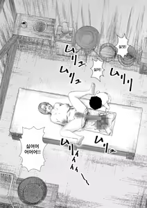 Page 52 of Detox Massage -Tasuketa Shounen ni Karada Juu Konekuri Mawasare Buzama na Sugata o Sasarasu Miboujin no Monogatari- | 디톡스 마사지 -도움을 준 소년에게 온몸을 난폭하게 농락당해 수치스러운 모습을 보이는 미망인의 이야기- - preview thumbnail