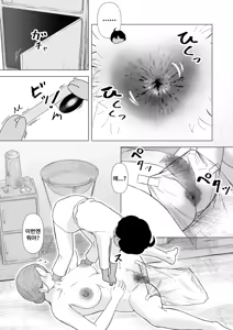 Page 58 of Detox Massage -Tasuketa Shounen ni Karada Juu Konekuri Mawasare Buzama na Sugata o Sasarasu Miboujin no Monogatari- | 디톡스 마사지 -도움을 준 소년에게 온몸을 난폭하게 농락당해 수치스러운 모습을 보이는 미망인의 이야기- - preview thumbnail