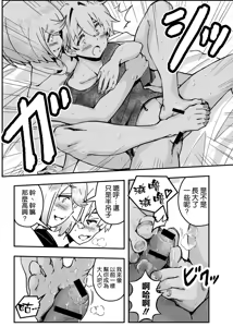Page 16 of Aira wa Kimi no Inu ni Naru! - Who's a Good Girl? Aira is. - preview thumbnail
