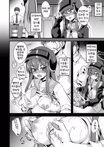 Page 11 of Rabu LOVE Aishiteru!! - LOVE LOVE LOVE!! | 라브 LOVE 사랑해!! - LOVE LOVE LOVE!! - preview thumbnail