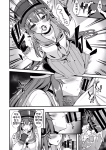 Page 19 of Rabu LOVE Aishiteru!! - LOVE LOVE LOVE!! | 라브 LOVE 사랑해!! - LOVE LOVE LOVE!! - preview thumbnail